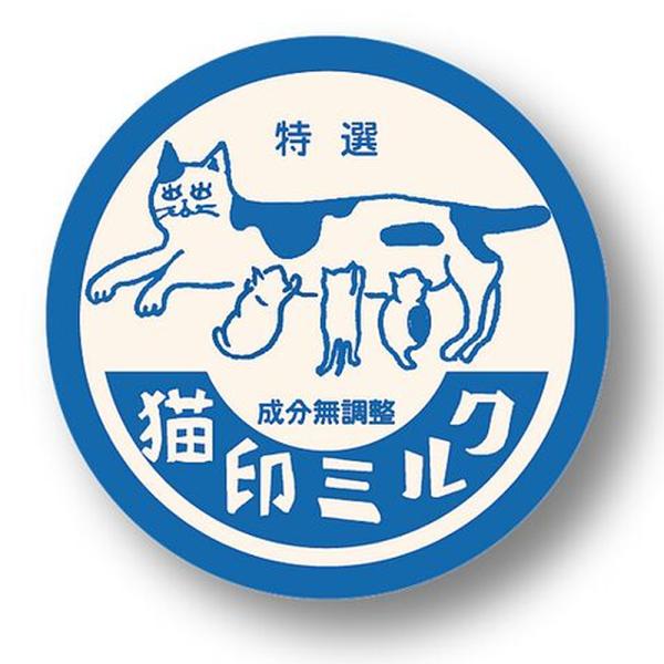 猫印ミルク 缶バッジ 青 ブルー 特選  4.4cm 星羊社 昭和レトロ 雑貨 昭和レトロ かわいい...