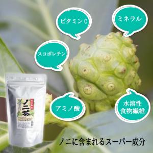 ノニリーフティー〈微粉末/スティックタイプ〉 1箱(1g×28包入り