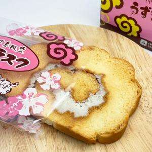 うずまきラスク 6個入り : 385じまYahoo!店 - 通販 - Yahoo!ショッピング