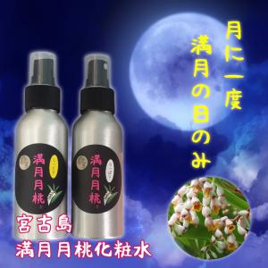 croixーblanc（クロワ・ブラン） バイポーラアクアジェル 100ml 活性