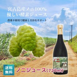 テマナ ノニコラーゲン 3箱（50ml×30本） モリンダ : ノニジュース全国