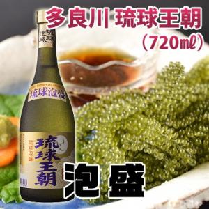 ニコニコ太郎 泡盛紙パック 30度 1800ml 6本セット 沖縄 宮古島の琉球