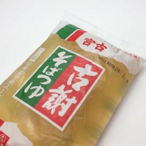 沖縄そば 宮古そば 麺のみ500g 2人前 本...の詳細画像3