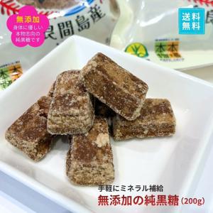 宮古島多良間産の無添加純黒糖10袋セット 熱中...の詳細画像2