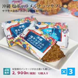お歳暮 泡盛 古酒 宮の華 熟成古酒 華翁 35度 720ml 8年古酒 化粧箱