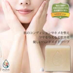 発酵ノニ石鹸 22g×5個 （M便） : 沖縄お土産通販 ここち琉球 - 通販