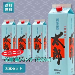 ニコニコ太郎 泡盛紙パック 30度 1800ml 12本セット 沖縄 宮古島の琉球