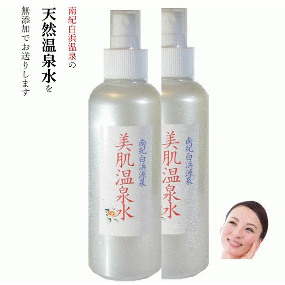 【好評200ｍL ×2本】◎化粧ノリがいい お肌に優しい温泉水100％　ミストスプレーハリツヤキメ ...