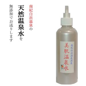 リーウェイ コンシエンシャス スキンローション II〈化粧水〉 60ml×2本