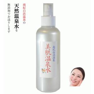 ハーブリプロ ボタニカルスーティングトナー 250ml HAAB REPRO ハーブ