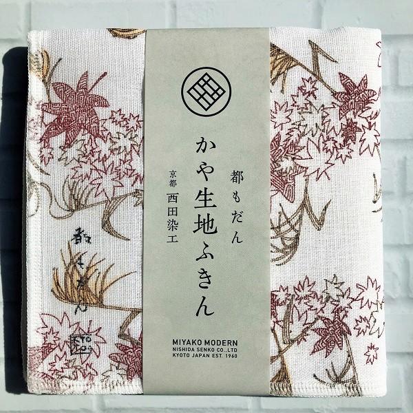 楓と芒×丁子色