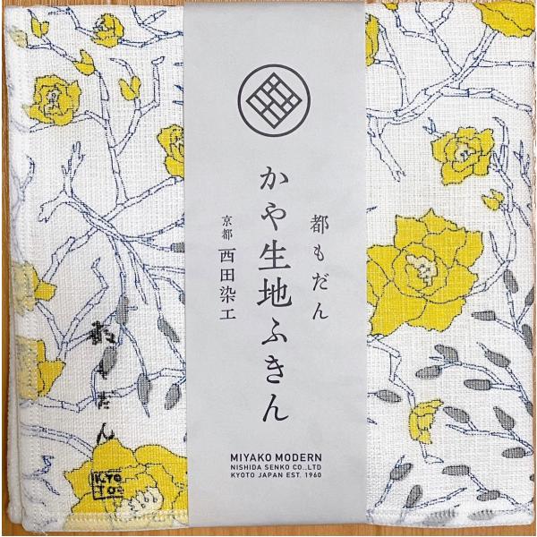 ろう梅と猫柳×白練色（しろねりいろ）