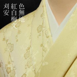 Prices down2）夏の正絹小紋 反物 「紋紗 藍色 雪輪に撫子」着尺 日本