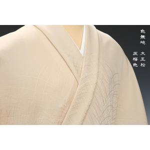 色無地 付下げ柄 大王松 灰梅【反物1反・正絹胴裏1枚・正絹共色別八掛1