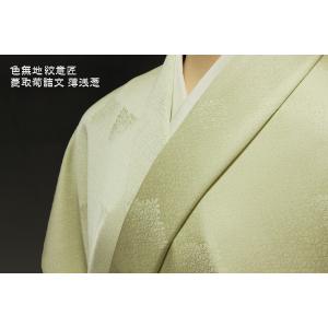 色無地 菱取菊詰文 白鼠 : 色無地着物専門 みやこさかえ - 通販