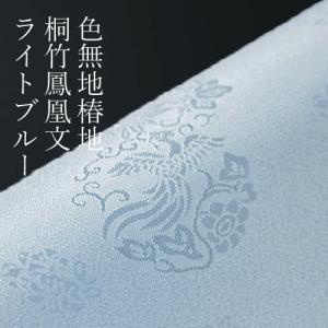 色無地 紋意匠 絵羽柄 更紗唐花文 利休白茶 【反物1反・正絹胴裏1枚