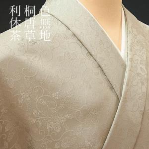 色無地 菊文 ローズグレー : 色無地着物専門 みやこさかえ - 通販