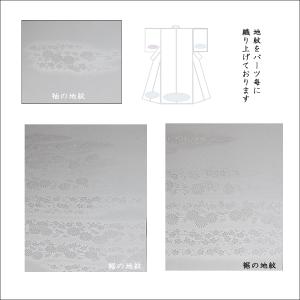 色無地 紋意匠 絵羽柄 四季草花文 浅黄【反物...の詳細画像1