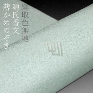 日本髪かつら 文金高島田 （中古・超美麗品） 髪色：#2 自然色 【中古