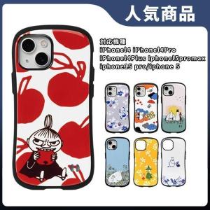 新発売iPhone16 iPhone15 ケース...の商品画像
