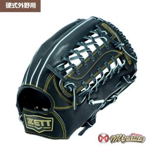 高校野球 対応 ZETT ゼット 硬式外野用グローブ 硬式野球グラブ