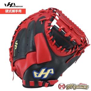 ハタケヤマ HATAKEYAMA 313 キャッチャーミット 硬式 硬式キャッチャーミット