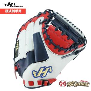 ハタケヤマ HATAKEYAMA 316 キャッチャーミット 硬式 硬式キャッチャーミット