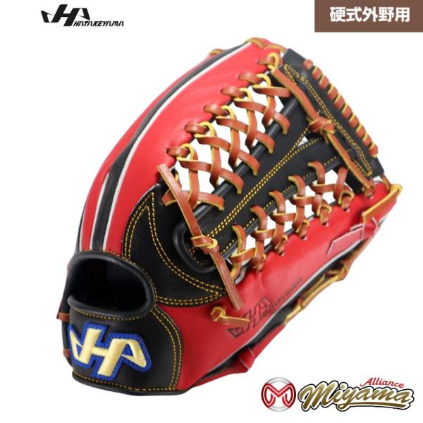 ハタケヤマ HATAKEYAMA 482 外野用 硬式外野グローブ 外野手用 硬式グローブ 右投げ ...