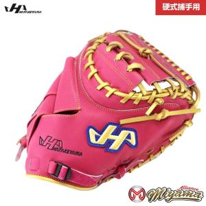 ハタケヤマ（HATAKEYAMA） HATAKEYAMA 527 キャッチャーミット 硬式