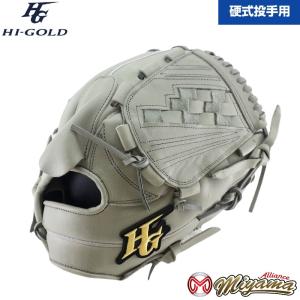 HI-GOLD（ハイゴールド） HI GOLD 267 野球用 一般 硬式 グラブ 投手用