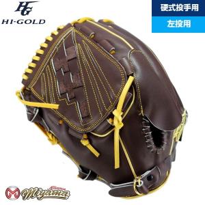 HI GOLD ハイゴールド 投手 硬式野球 ピッチャー グローブ 右投 267 HI-GOLD（ハイゴールド） HI GOLD 267 野球用 一般 硬式 グラブ 投手用