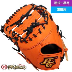 ハイゴールド HIGOLD 243 ファーストミット 硬式 硬式ファーストミット 一塁手用 左投げ 海外｜miyama-baseball