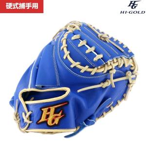 ハイゴールド HIGOLD 捕手用 キャッチャー 右投げ 捕手用 143 HI-GOLD（ハイゴールド） HIGOLD 143 捕手用 硬式グローブ 捕手用 硬式