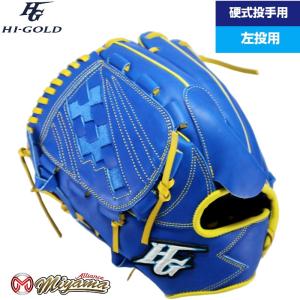 HI-GOLD（ハイゴールド） HI GOLD 267 野球用 一般 硬式 グラブ 投手用