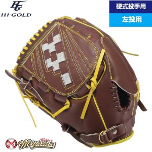 HI-GOLD（ハイゴールド） kt394 HI GOLD 野球用 一般 硬式 グラブ 投手