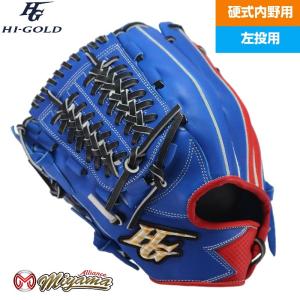 ハイゴールド HIGOLD 266 内野手用 硬式グローブ 内野用 硬式グローブ グラブ 左投げ 海外 左利き 左用