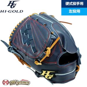 HI-GOLD（ハイゴールド） HI GOLD 267 野球用 一般 硬式 グラブ 投手用