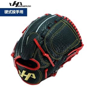 ハタケヤマ（HATAKEYAMA） HATAKEYAMA 514 投手用 硬式投手グローブ
