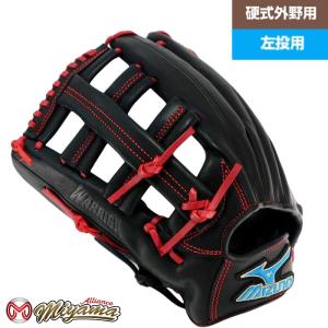 グローブ 硬式 外野 MIZUNO ミズノ 海外限定 Mizuno Pro ミズノプロ 硬式 グローブ グラブ 外野手用 限定皮革 高校