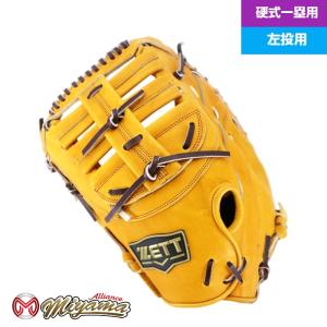 ゼット（ZETT） グローブ 野球 ZETT 924 外野手用 硬式グローブ 外野用