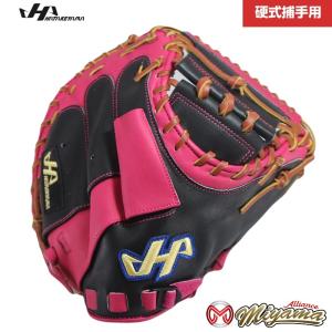 ハタケヤマ HATAKEYAMA 硬式キャッチャーミット 捕手用 kt515 ハタケヤマ（HATAKEYAMA） kt515 キャッチャーミット 硬式 硬式