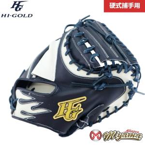 HI-GOLD（ハイゴールド） HIGOLD 143 捕手用 硬式グローブ 捕手用 硬式