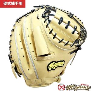 MIZUNO（ミズノ） 硬式グローブ ミズノプロ 1AJGH16053 右投用 内野手