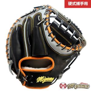 野球 キャッチャーミット 硬式 スペクタスキャッチャーミット