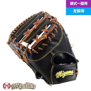 ゼット（ZETT） ナイキ ダイヤモンドエッジ NIKE DIAMOND EDGE VAPOR