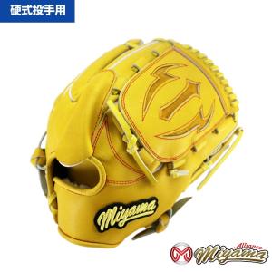 限定 硬式 キャッチャー ミット PRO-M8U ハタケヤマ HATAKEYAMA 【野球