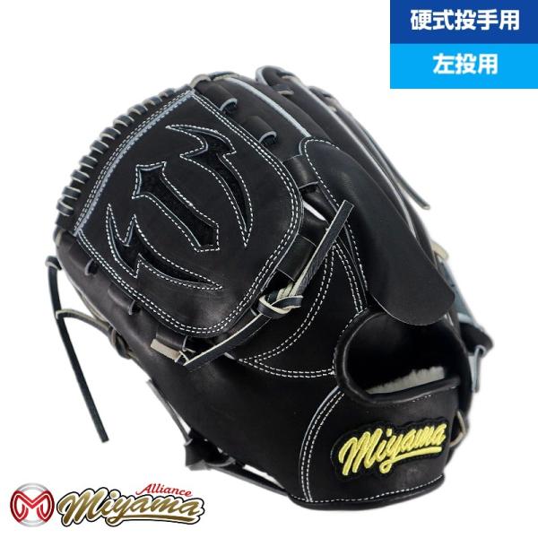 日本産 和牛レザー 使用 Japan leather ミヤマ miyama 硬式 グラブ グローブ ...