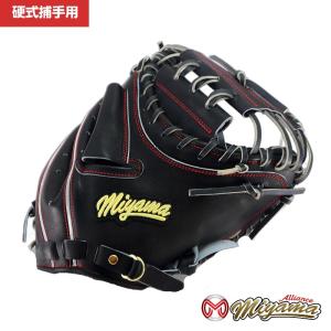 ゼット（ZETT） 硬式外野用グローブ 硬式野球グラブ 限定カラー 海外