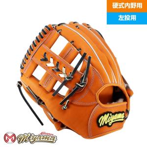 ミヤマ miyama 硬式 野球 グラブ グローブ 内野用 右投げ セカンド