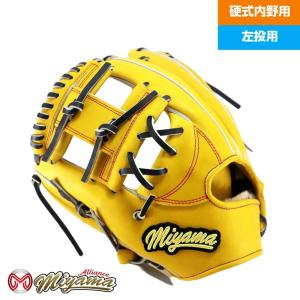 日本産 和牛レザー 使用 ミヤマ miyama228 硬式 グラブ 内野用 左投げ